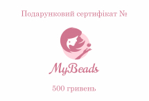 Подарунковий сертифікат, номінал 500 гривень